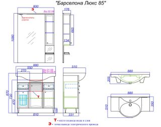 Тумба под раковину Aqwella Барселона-Люкс 85 Ba-L.01.08.K (нов BA0108K)